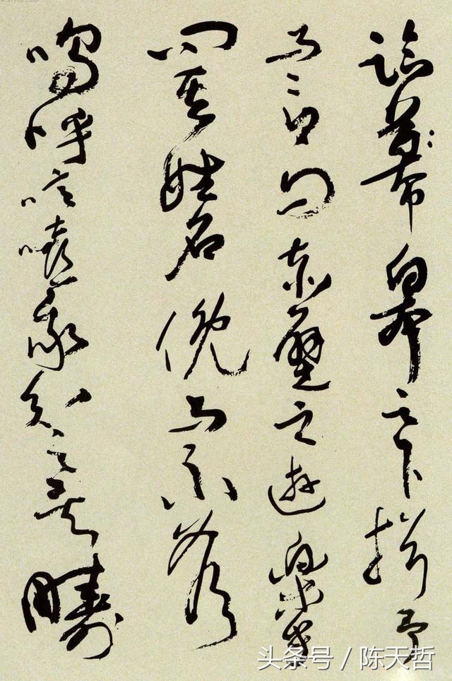 沈鹏书法作品缺点,书法家沈鹏书法到底好不好