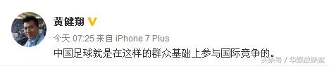 董路谈第二届中国青少年足球联赛,董路谈青少年足球联赛