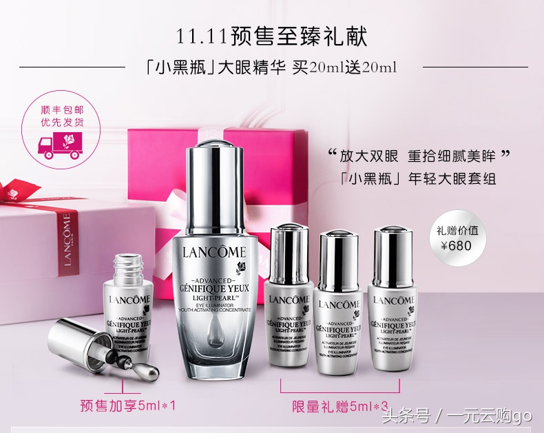 美妆护肤产品平价好物推荐,双十一必买美妆产品推荐