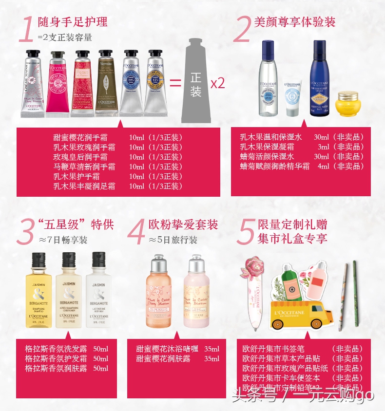 美妆护肤产品平价好物推荐,双十一必买美妆产品推荐