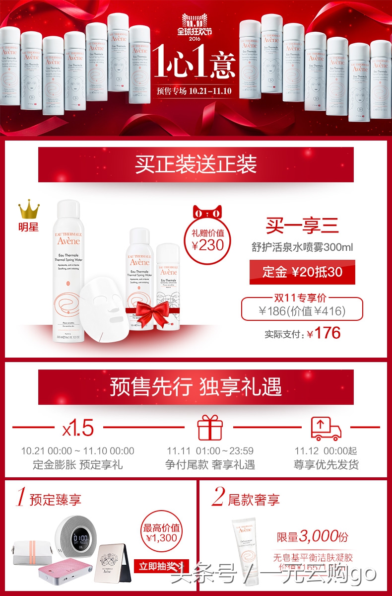 美妆护肤产品平价好物推荐,双十一必买美妆产品推荐