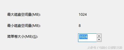 正在使用的电脑怎么把c盘分区,hp新电脑一个c盘怎样分区