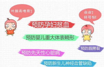 突然发现怀孕了该如何补叶酸,孕早期怎么补叶酸是最好的方法