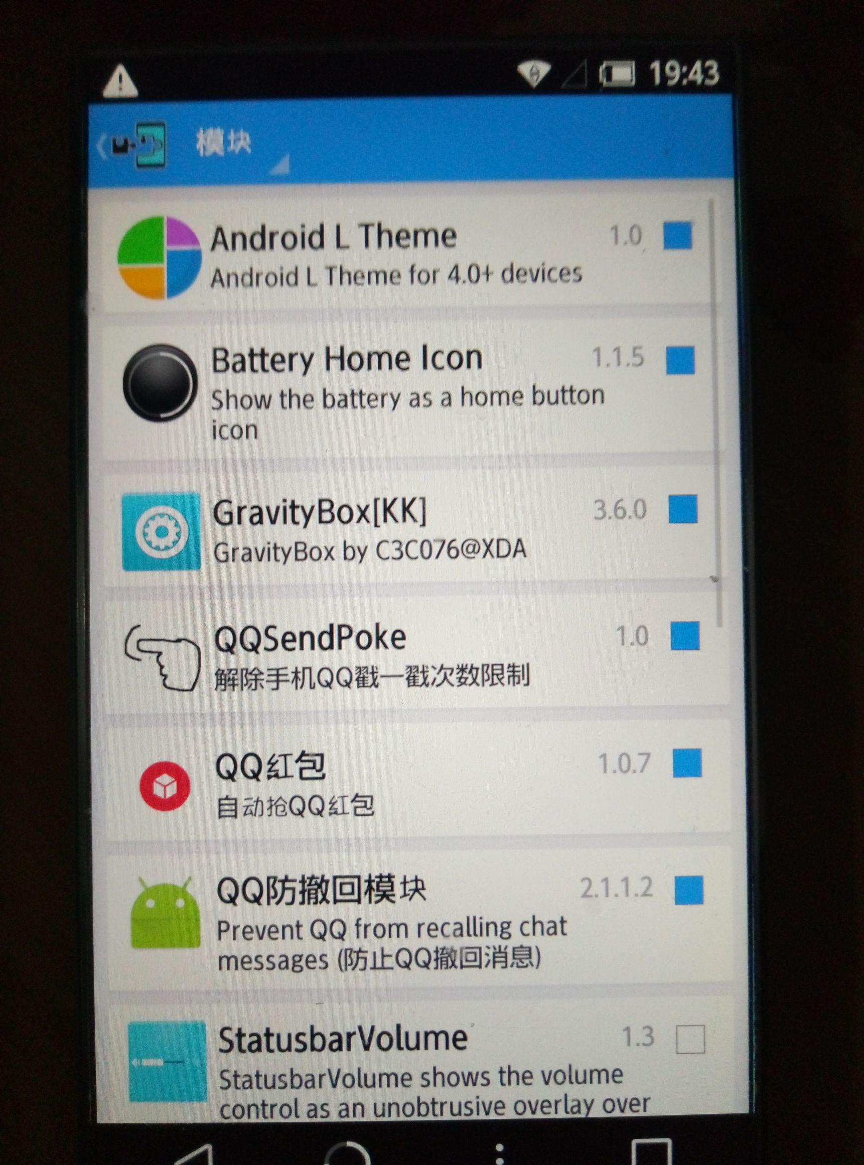 200淘电脑,夏普305sh手机评测