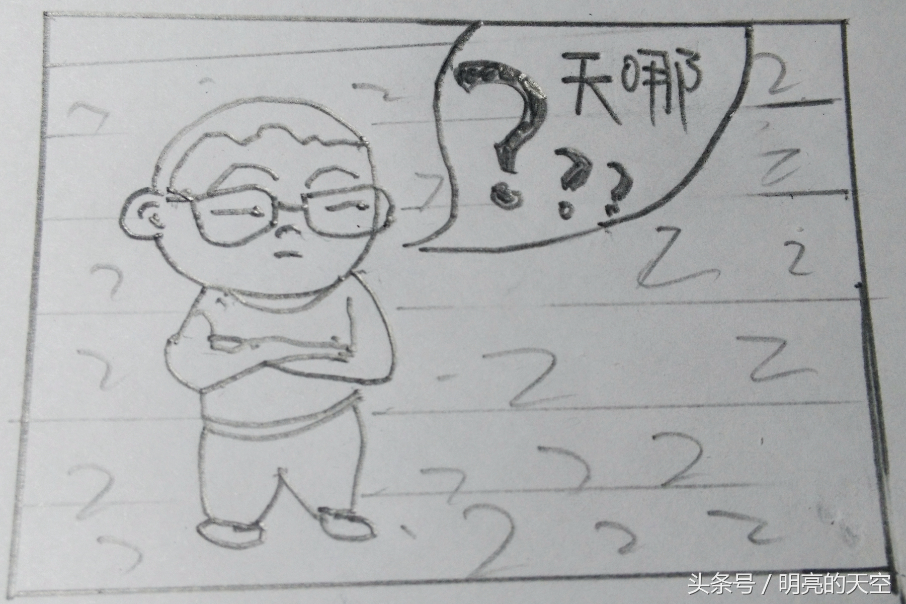 卫生巾、男士及拍照——我要告他们！