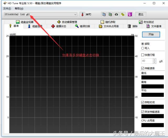 硬盘检测健康状态空白,hdtune检测硬盘健康状态为良好