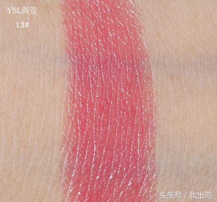 ysl圣罗兰shine圆管唇膏口红49号,圣罗兰圆管shine15