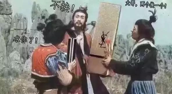 送完女生礼物后要不要问喜不喜欢,送ysl和什么可以哄女朋友