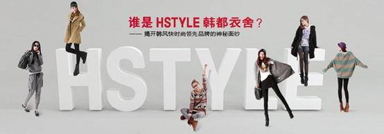 韩都衣舍高端服装,韩都衣舍商业模式还适合什么行业