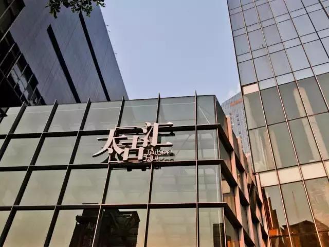 这一次，我希望你别再顾着买买买……