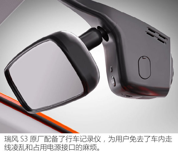 江淮瑞风s3不跳火,瑞风s3用车体验