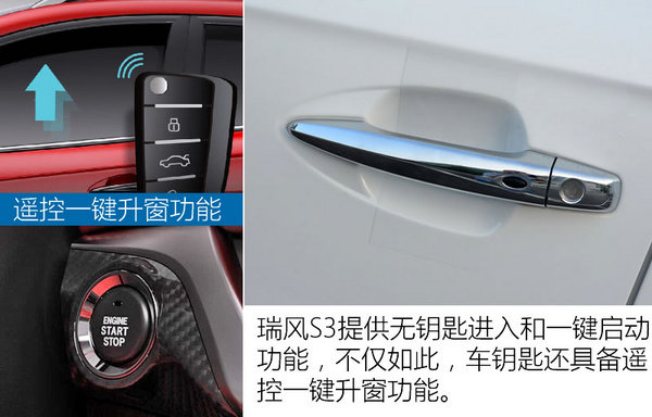 江淮瑞风s3不跳火,瑞风s3用车体验