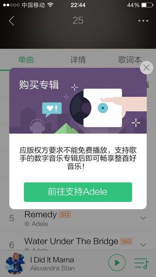 听歌软件哪个最好用免费正版音乐,听歌软件哪个最好用免费50首