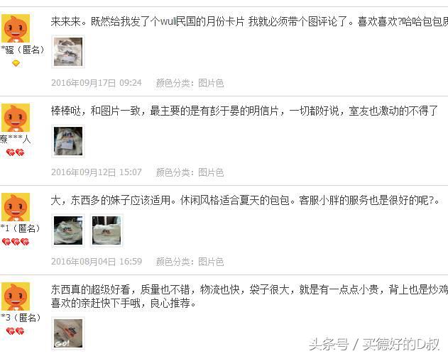 复古风帆布袋,帆布袋韩国风