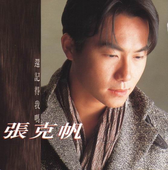 台湾歌坛八九十年代的几大偶像团体组合