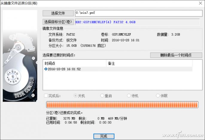启动u盘可以分区吗,启动u盘中的内容如何备份