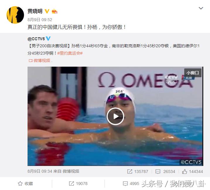 李易峰和tf三小只,李易峰tfboys同台