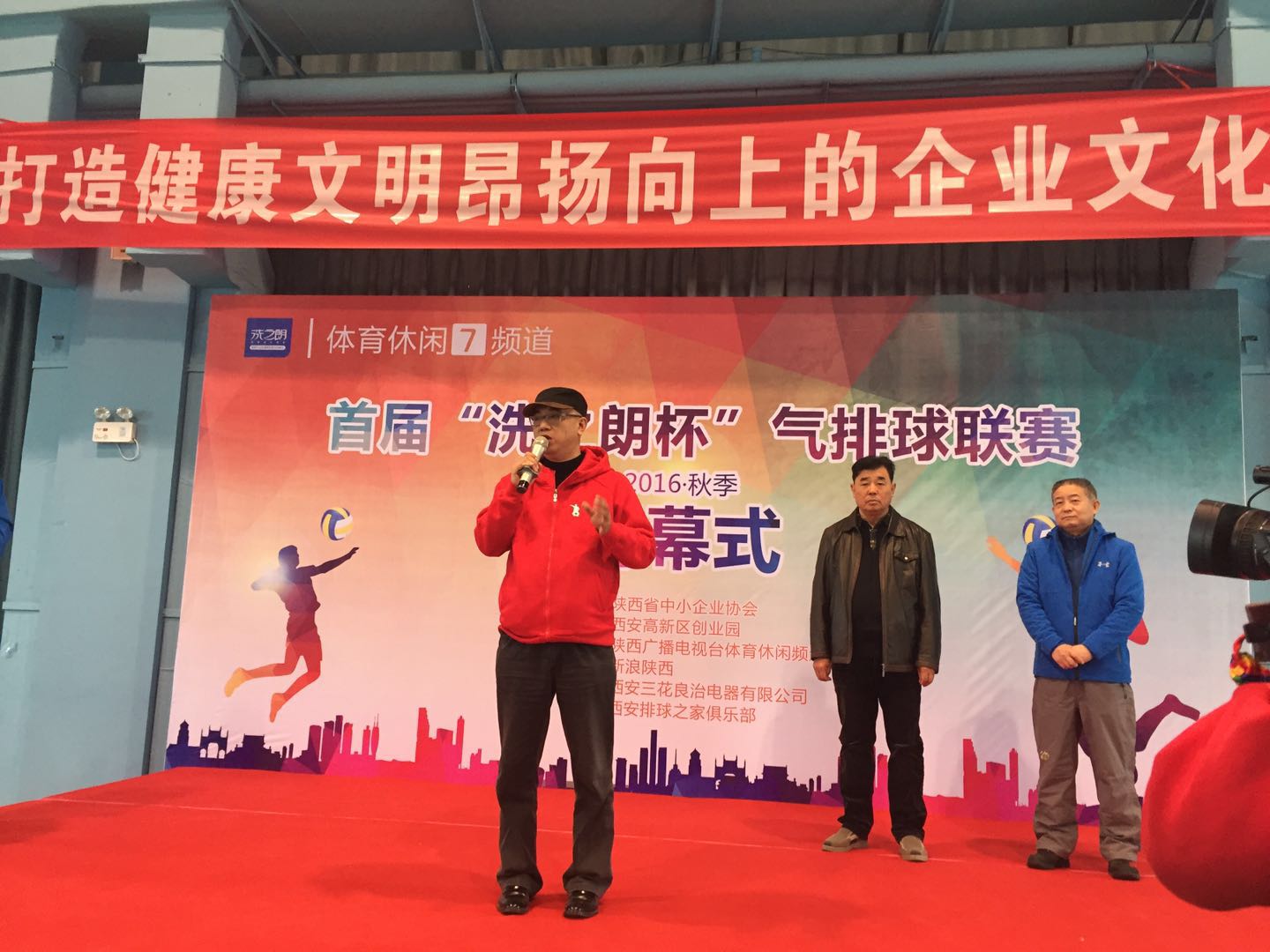 热烈祝贺赛事取得圆满成功,热烈庆祝体育比赛圆满成功