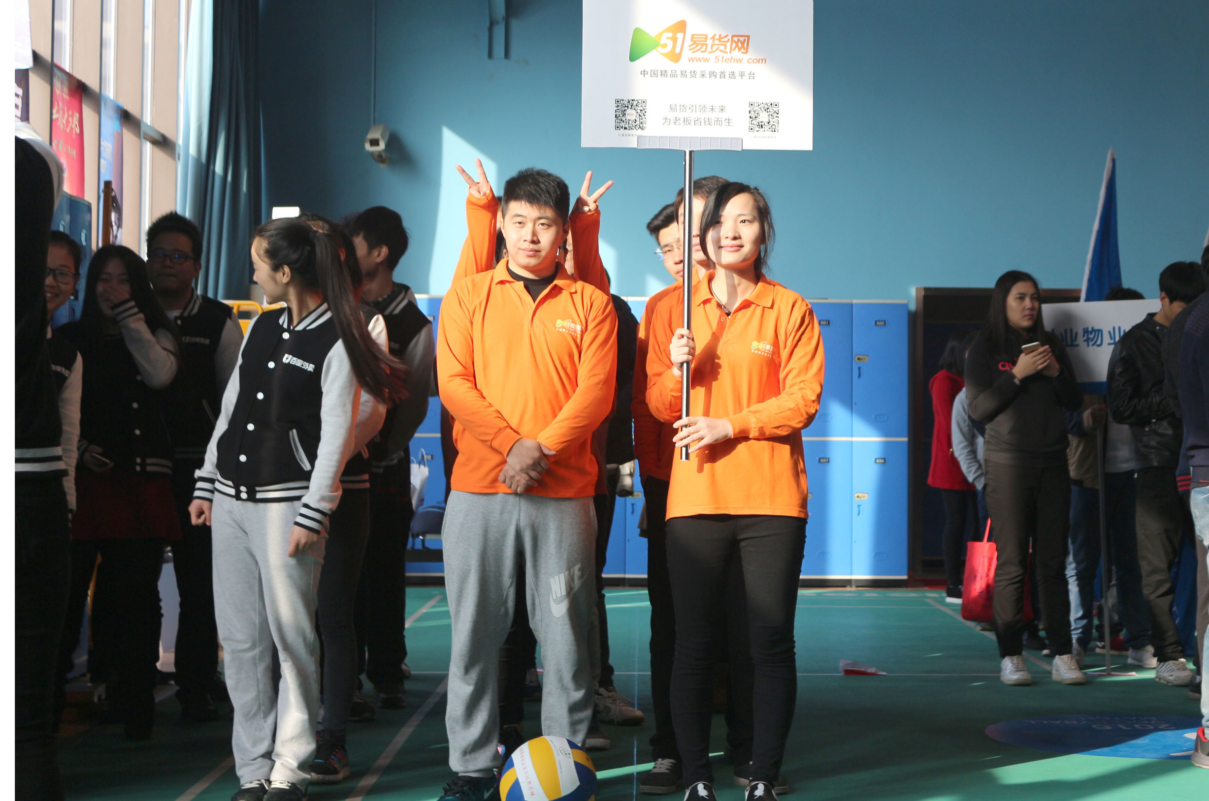 热烈祝贺赛事取得圆满成功,热烈庆祝体育比赛圆满成功