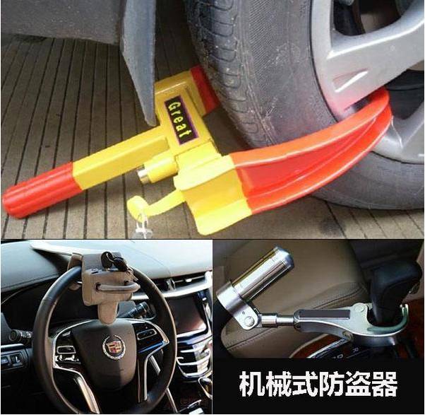 有防盗系统的车是怎么被偷走的,必看教你如何防止车辆被盗