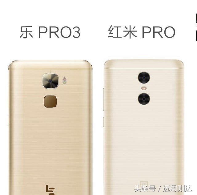 乐视pro3最新测评,乐视手机pro3怎么样值得买吗