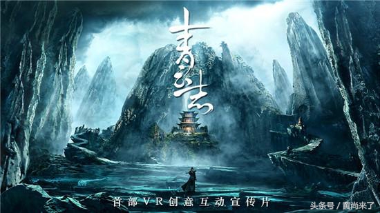 昨夜都有谁在蹲守追《青云志》？