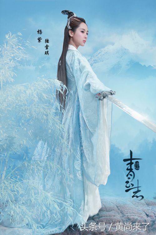 昨夜都有谁在蹲守追《青云志》？