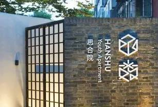 函数公寓陈志清：房奴？蜗牛？年轻人渴望打破那堵墙