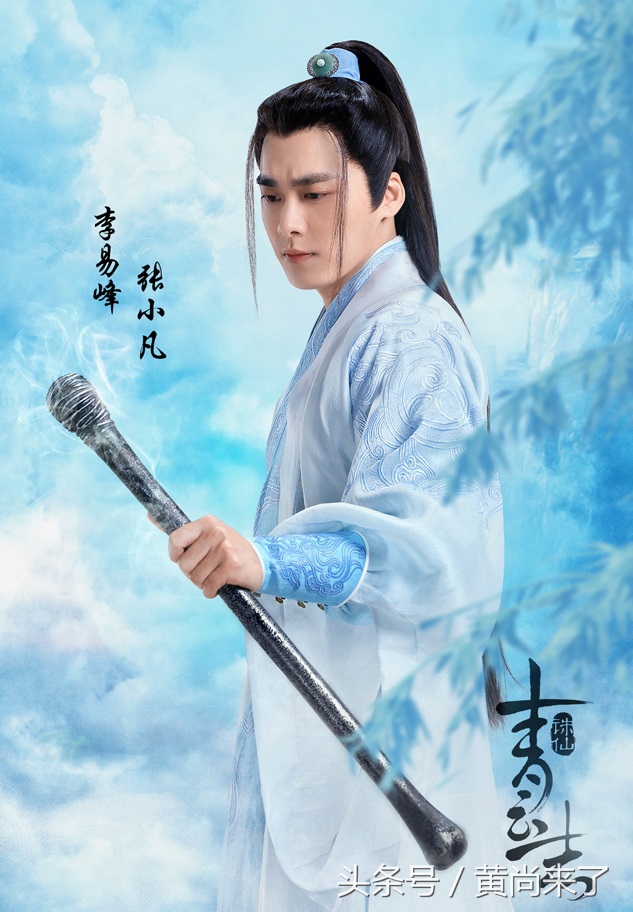 昨夜都有谁在蹲守追《青云志》？