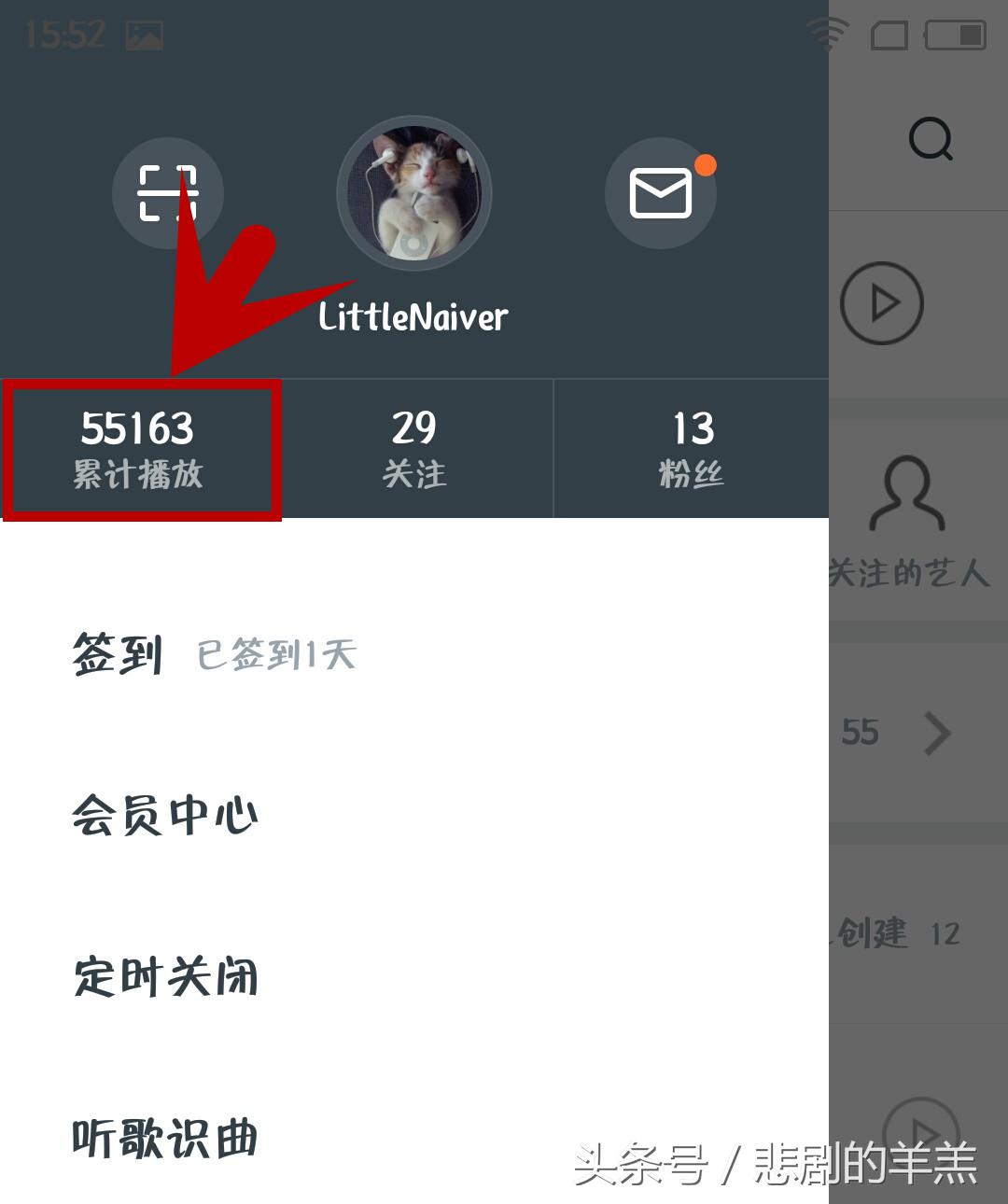 哪个平台音乐会员最便宜,三大音乐平台哪个会员值得