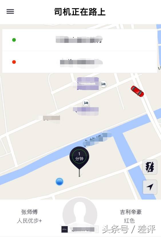 浼樻閬楀け鐗╁搧,浼樻鍗歌浇浜嗚繕鑳藉啀涓嬪洖鏉ュ悧