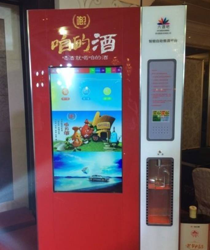 分辨真假白酒设备,白酒口感检测仪器图片