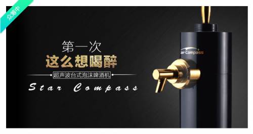 分辨真假白酒设备,白酒口感检测仪器图片