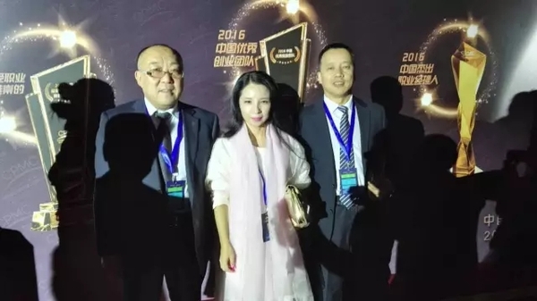 国汇集团董事长轩海成,轩海成总裁简介