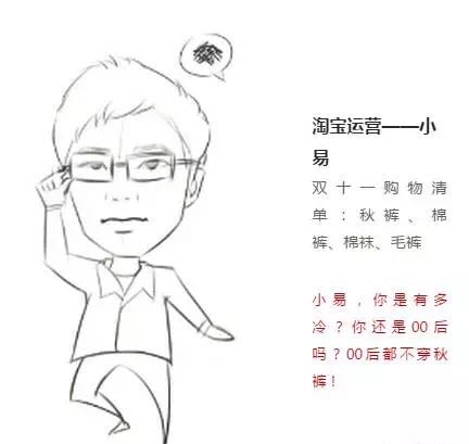 双十一单身的朋友们不要孤独,单身的双十一