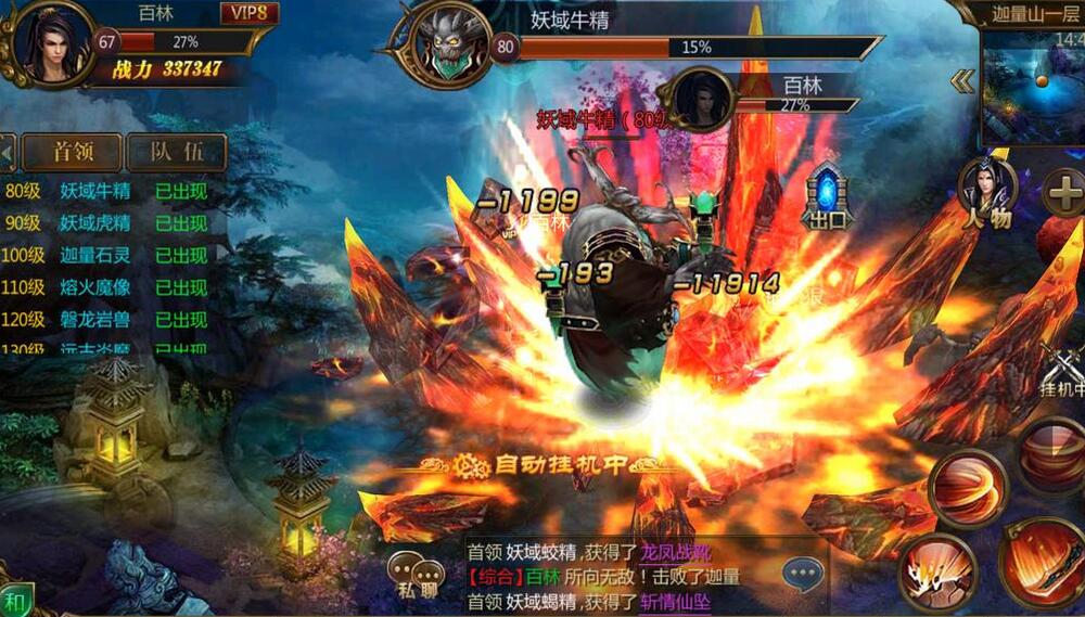 三指下滑手机截屏教程,三指下滑截屏教学