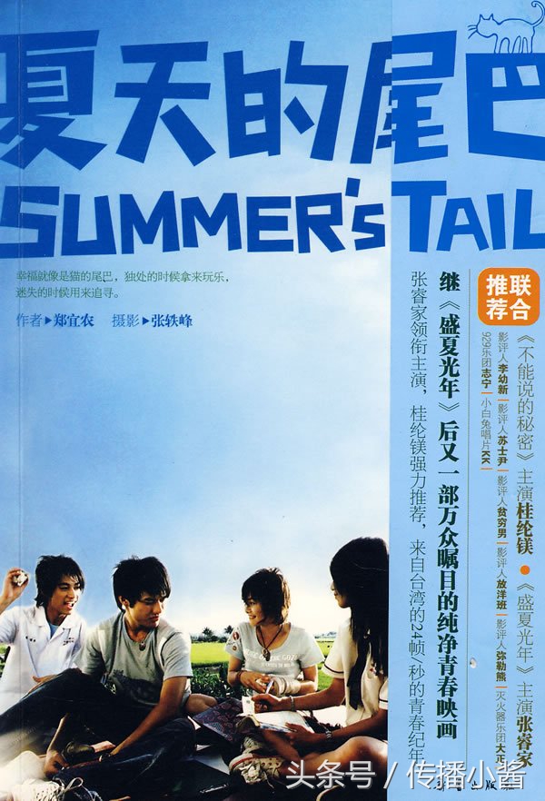 安利电影全集完整版,十部顶级冷门青春电影