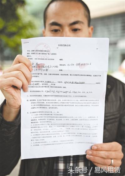 以租代购买车是不是打肿脸充胖子,以租代购买车是不是事故车