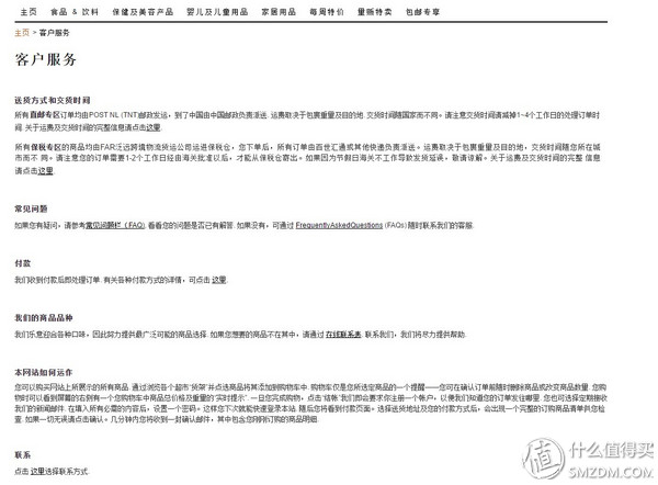 备孕婚前体验,备孕亲身经历和感受