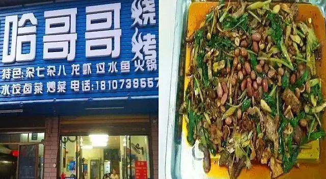 邵阳县夜宵人气排行榜,邵阳口碑最好的夜宵店