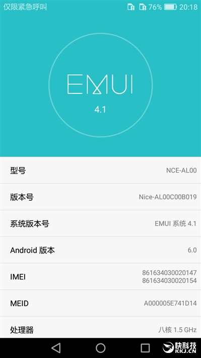 华为畅享6最新报价,华为畅享6测评