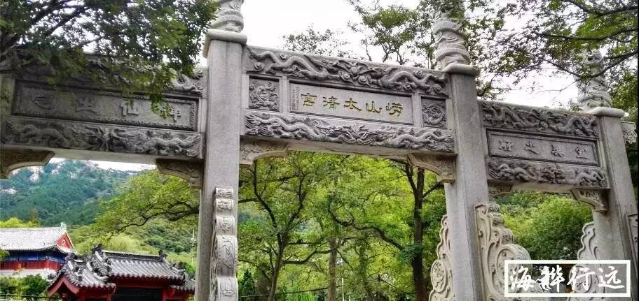 自驾游从青岛怎么走崂山沿海公路,青岛崂山哪个路线最短最好玩