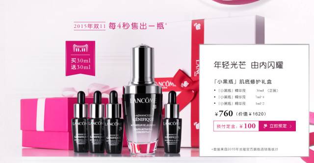 雅诗兰黛兰蔻sk2资生堂哪个档次高,资生堂水乳测评吐槽