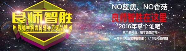 当老师真苦,当老师的苦与乐