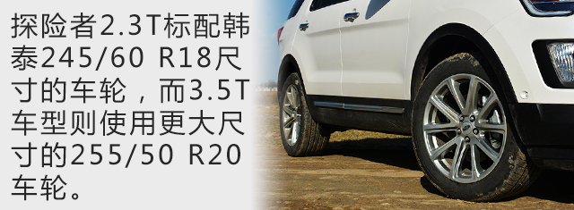 福特探险者深度试驾,福特探险者试驾讲解