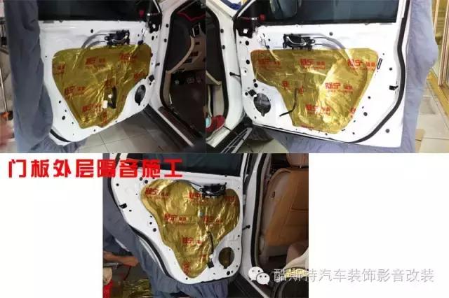 2021日产奇骏汽车改装音响广州,2020年款日产奇骏改装音响