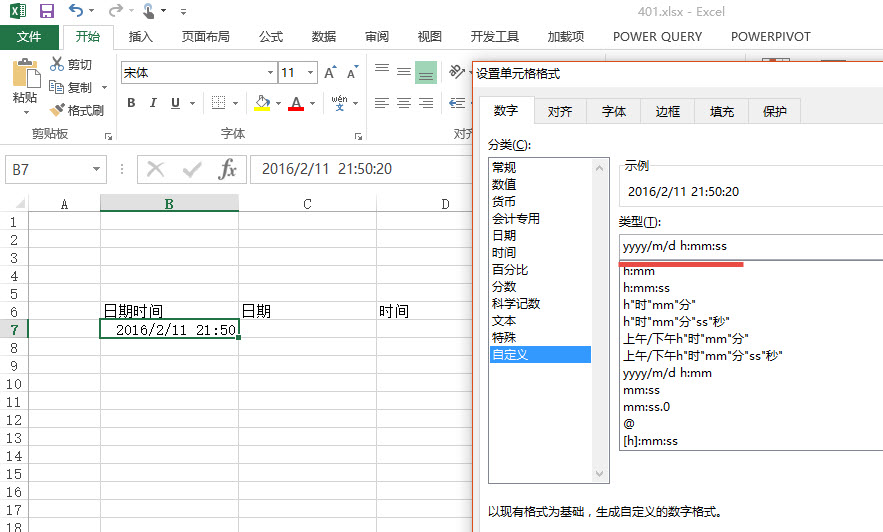 excel总表拆分多个独立excel文件,excel总表拆分成单独的excel表