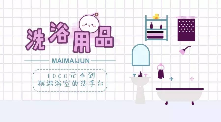 一千多的洗手台,洗手间的洗手台去哪里买