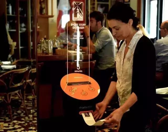 当ATM吐的是小说，法国人笑了，全世界乐了，零食业也震惊了