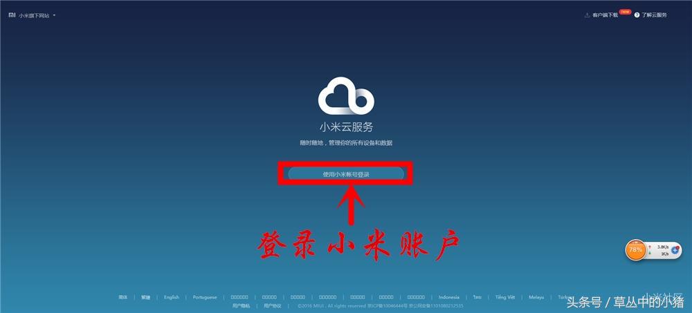 小米各型号手机定位,小米手机各个系列的定位